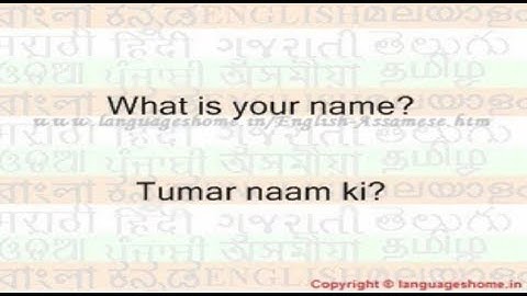 Learn Assamese Language