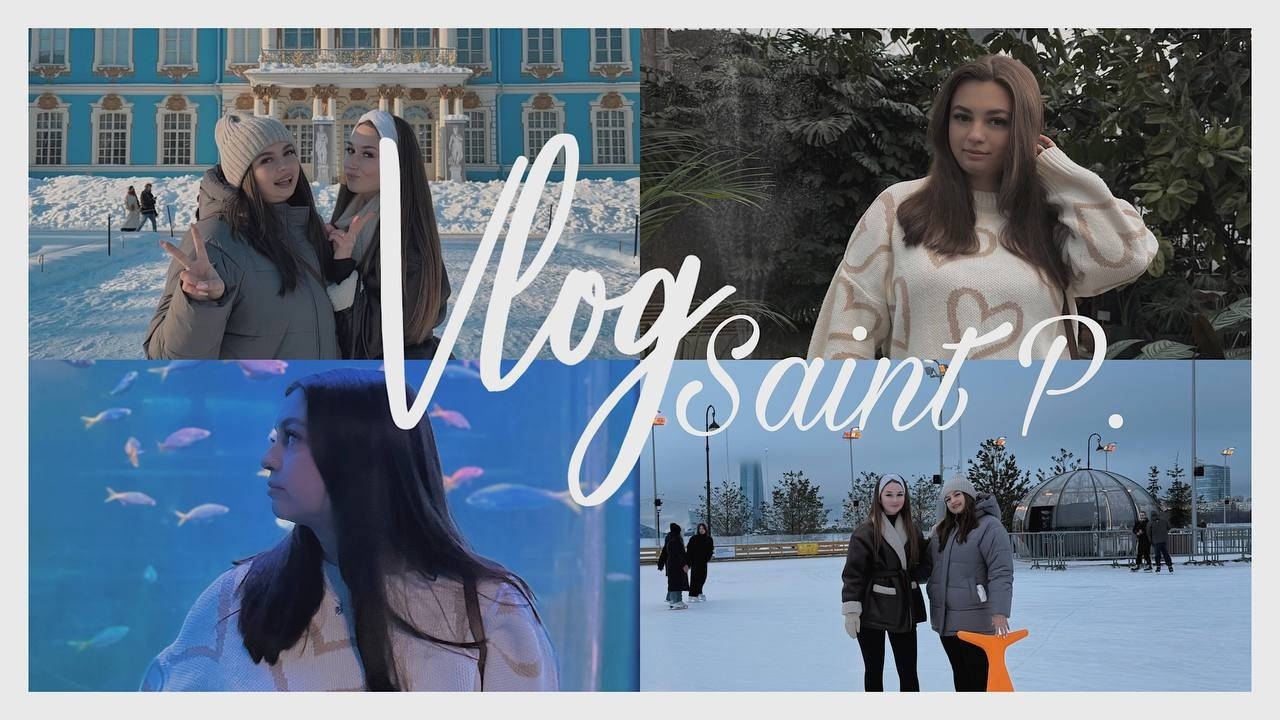 VLOG из Санкт-Петербурга 🩷