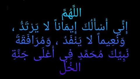 سورة التكاثر بصوت الشيخ هزاع البلوشي
