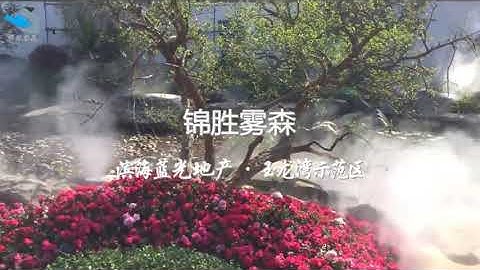 Mist for Gardens | Nebufly Misting Systems