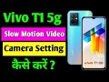 Vivo t1 5g me slow motion video kaise banaye | Vivo t1 5g camera setting