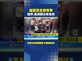 萬華幽靈臭豆腐餐車事件