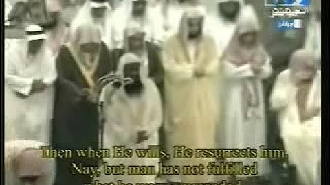 سورة عبس للشيخ عادل الكلباني