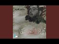 السلام على المسلوبة حقا السلام على المسلوبة حقا