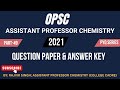 Odisha(OPSC) Assistant Professor Chemistry 2021 Question Paper With Answer Key / PYQ Series Part-49