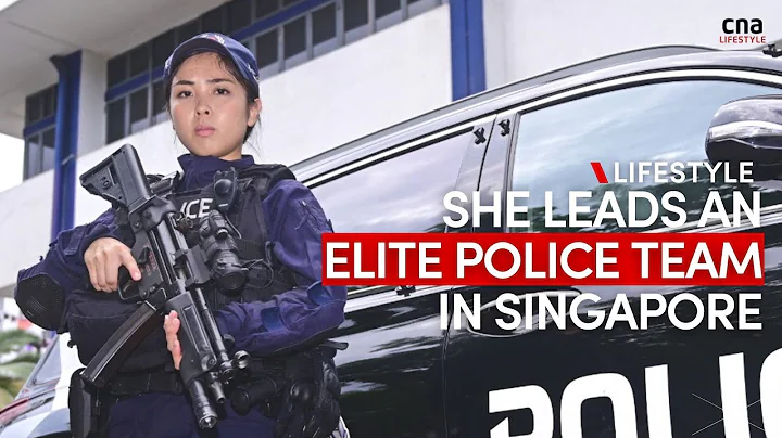 The young woman leading an elite police team protecting Singaporeans from violence | CNA Lifestyle - DayDayNews