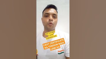 SSC GD 2023 CAST CERTIFICATE PROBLEM 🤔 #cisf #ssc #sscdelhipolice #caste #castecertificate #sscgd
