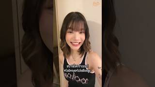  pawae  introvertchallenge
