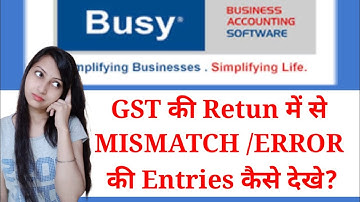 How to check Mismatch in Busy software || Busy software Tutorial in hindi