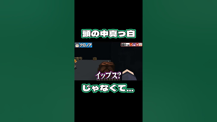 【#日常組切り抜き】頭の中“真っ白”じゃなくて…