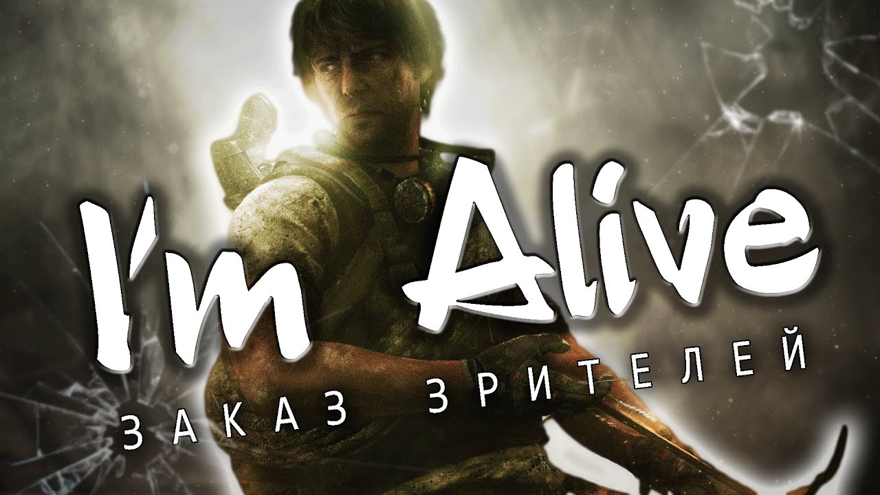 I am alive on steam фото 77