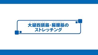 現象 尻上がり