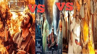 Vikram vs bhool bhulaiyaa 2 vs Samrat Prithviraj vs major box office collection l RK movie mind