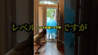 夫vs妻 イタズラ合戦!