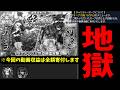 熊本地震に対して11万円寄付しましたので彩獣神祭は神引きします【この動画の収益は全額寄付に使わせていただきます】【チャリティーオーブ】【モンスト】