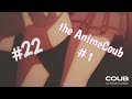 Аниме приколы под музыку #22 anime coub / anime gif / anime amv /