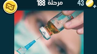 كلمات كراش 188 كلمات كراش المرحلة ١٨٨