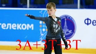 Максим Белявский в неполные 12 лет исполняет сложнейший каскад 3А3Т3T!