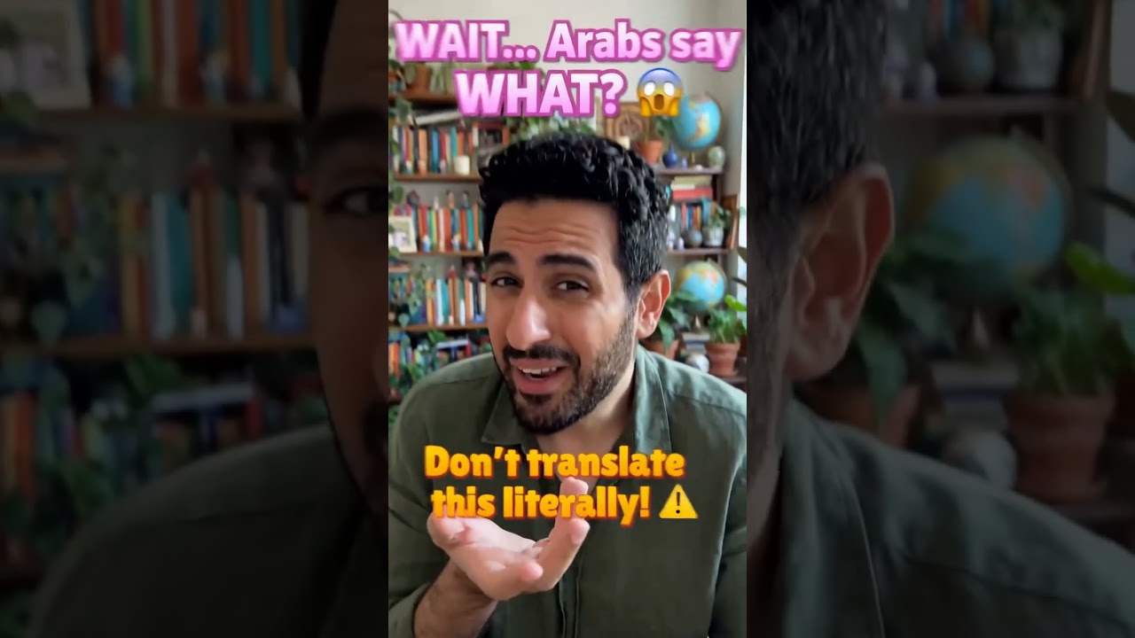 الله لا يردّك — The RUDEST Goodbye in Arabic 😳  Don't Come Back!
