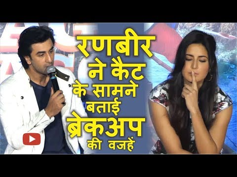 "Ranbir Kapoor" Ne Katrina Kaif Ke Samane Reveal Ki Break Up Ki Wajhein | Jagga Jasoos