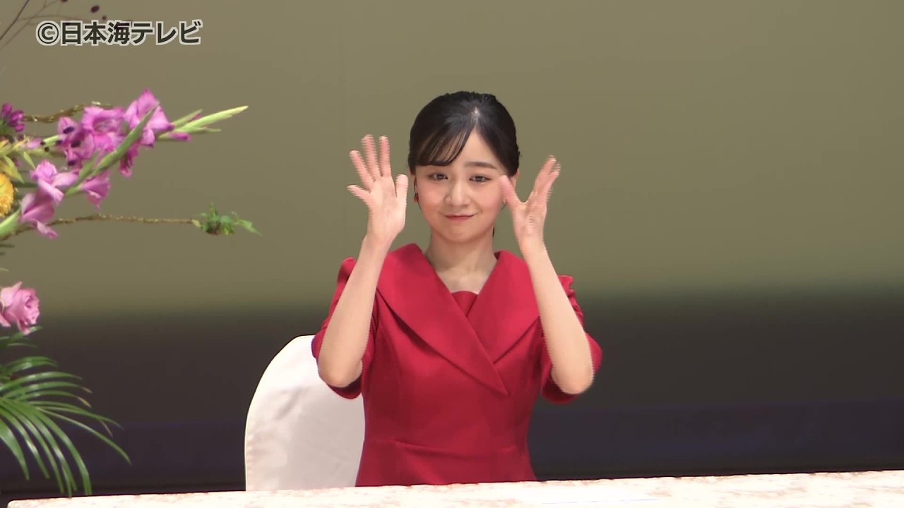 佳子さまが”手話の甲子園”に出席 手話を使ってお言葉
