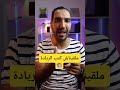 كتب المدرسة الرائدة المدرسة اكسبلور