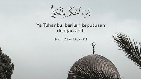 سورة البروج | تلاوة خاشعة بصوت الشيخ فارس عباد - Surah Al-Buruj by Sheikh Faris Abbad