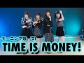 【香港4人】モーニング娘。’21「TIME IS MONEY!」踊ってみた(定点Ver.)【オリジナル振付】
