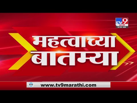 Fast News | महत्वाच्या बातम्या  | 1 : 30 AM | 1 May 2021 - TV9