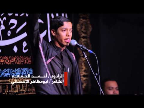 موكب الحيدرية بالسياسب ليلة 6 محرم الرادود أحمد الجمعة 1436ه