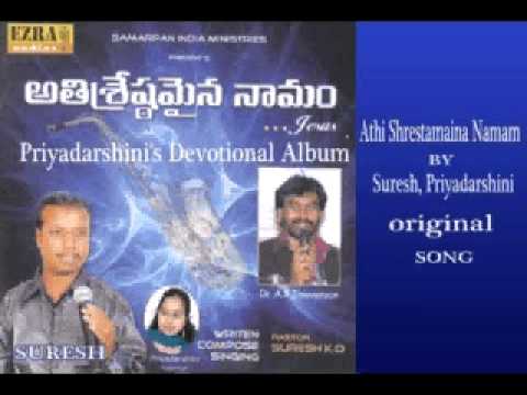 Athi Shrestamaina Namam   Suresh   Christian Original Songs