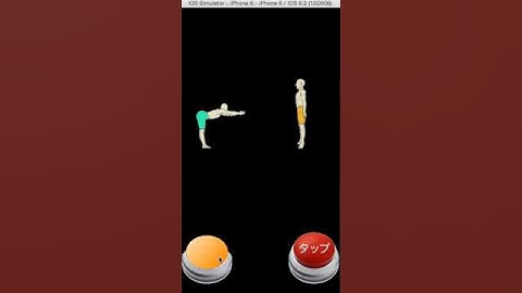 Cocos2d-x v3 ボタンをタップするとおじぎをするサンプル動画