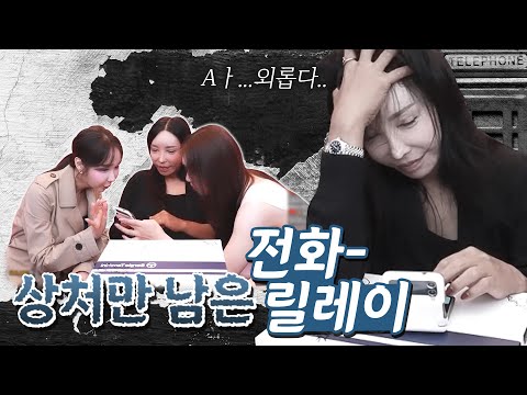 대회에 같이 가 줄 사람 구하다가 결국 충성심 테스트로 엔딩ㅋㅋㅋ