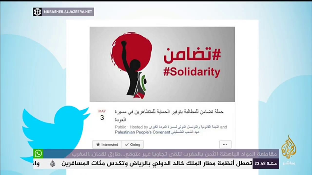 هاشتاج.. نيويورك تايمز : قوات خاصة أمريكية على حدود اليمن