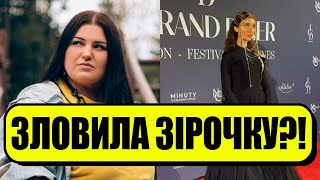 Альона Альона, ПРОЩАВАЙ! Джері Хейл змотала вудки: ГУДБАЙ, УКРАЇНО -кінець дуету,поміняла на Європу?