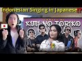 JAPANESE VOCAL COACH REACTION/KIMI NO TORIKO (SUMMERTIME)| KENTRUNG VERSION | KALIA SISKA feat SKA86