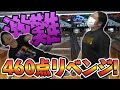 【激ムズ】めっちゃ難しいコンディションでノルマは１人ストライク７個！クリアできる？
