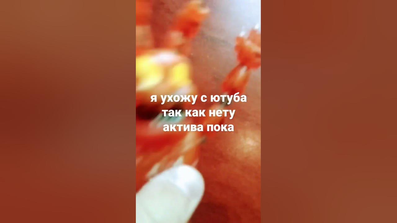 пока пока 👋 - YouTube
