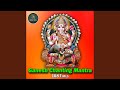 Ganesh chanting manthra 108 times