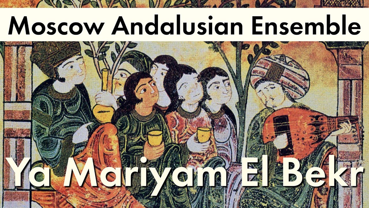 Moscow Andalusian Ensemble. Ya Mariyam El Bekr