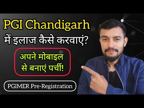 PGI Chandigarh online registration 2025 | New opd pgi | PGI Chandigarh pre-registration |