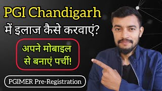 PGI Chandigarh online registration 2025 | New opd pgi | PGI Chandigarh pre-registration |