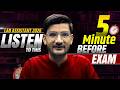 LAB ASSISTANT 2026 🚨 Exam से 5 Minute पहले ये VIDEO जरूर देखना! #labassistant2026 #labassistantexam