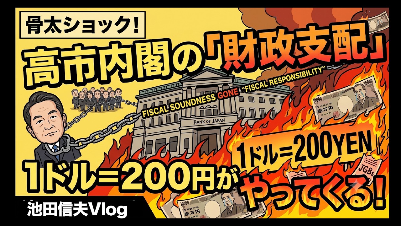 池田 信夫 | アゴラ 言論プラットフォーム