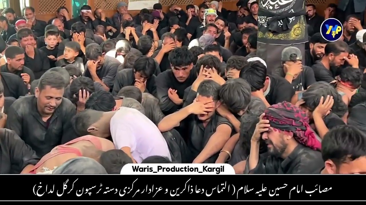 Masyib Imam Hussain (AS) | Syed Zia Uddin | Trespone Kargil Ladakh