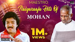 Maestro Super Hits of Mohan | Isaignani Ilaiyaraaja 80s Hit Songs - Ilaiyaraaja 