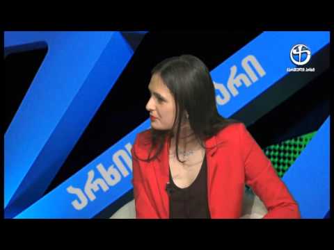 არხის სტუმარი - მარიამ ჩიქოვანთან ერთად