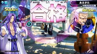 【QMA】4★★★芸能四択120