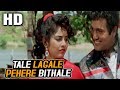 Tale Lagale Pehere Bithale | Amit Kumar, Sadhana Sargam | Jaan Se Pyaara 1992 Songs | Govinda