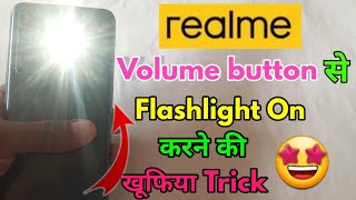 realme volume button flashlight, realme me volume button se falshlight kaise jalaye screenshot 5